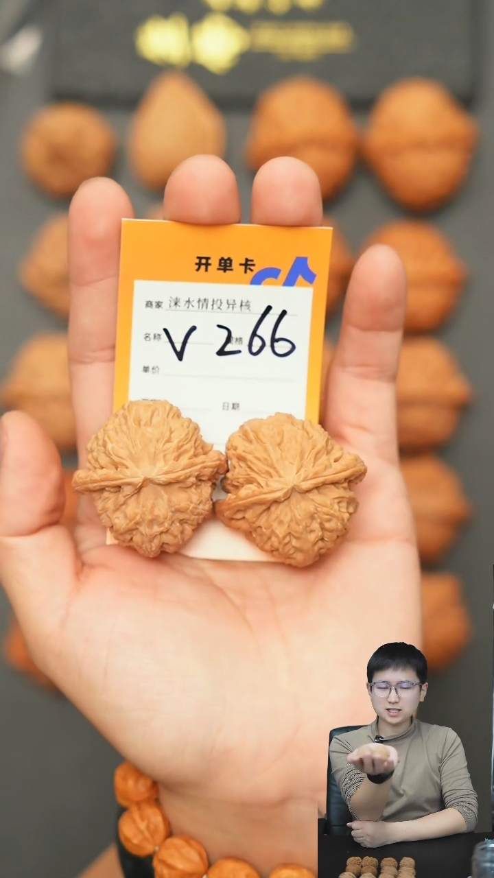 【闪购商品】文玩核桃把件白狮子41