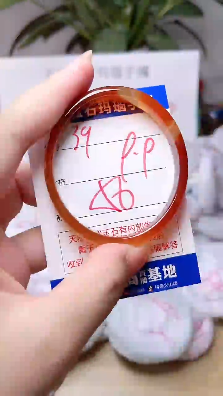 玛瑙/玉髓手镯未镶嵌39