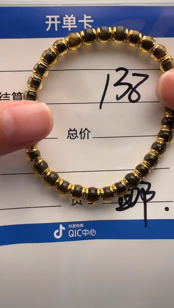 裸石琥珀未镶嵌手串手串多样性发货