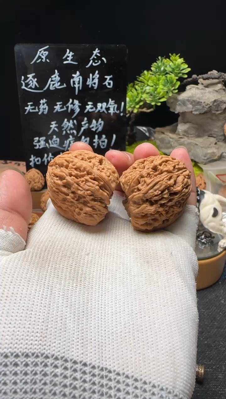 文玩核桃把件团*南将石