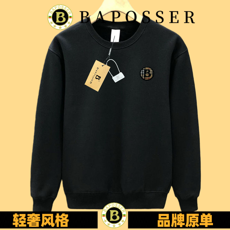 B家轻奢款棉感卫衣男女同款