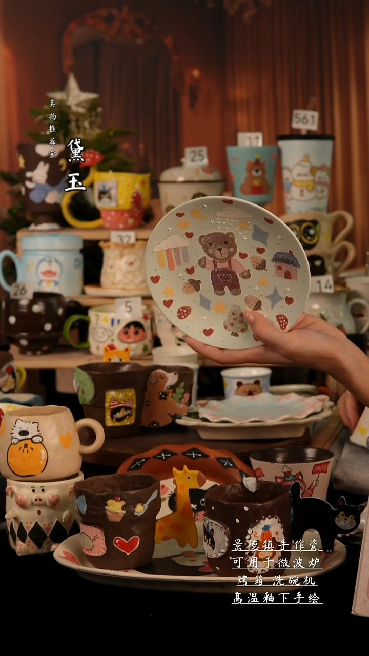 陶瓷景德镇手工陶瓷