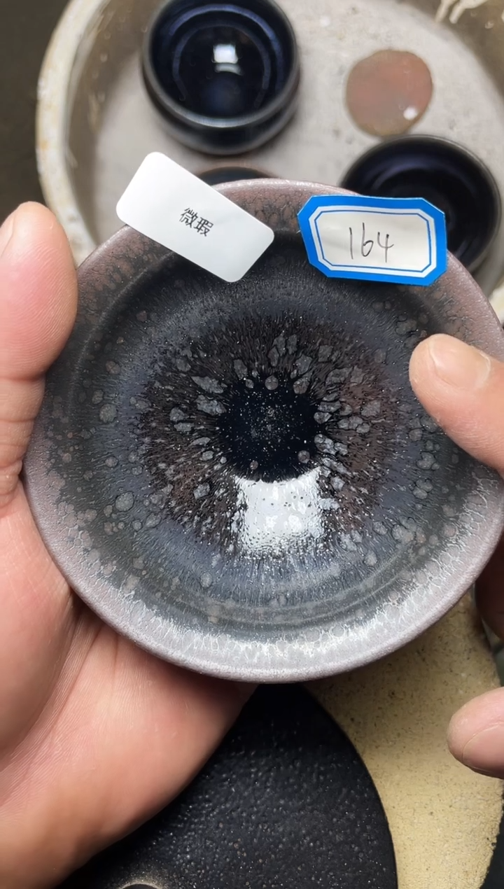 【闪购商品】茶盏叶紫建盏瓷器微瑕165