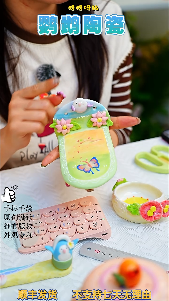 樱花蝴蝶站台紫依莎