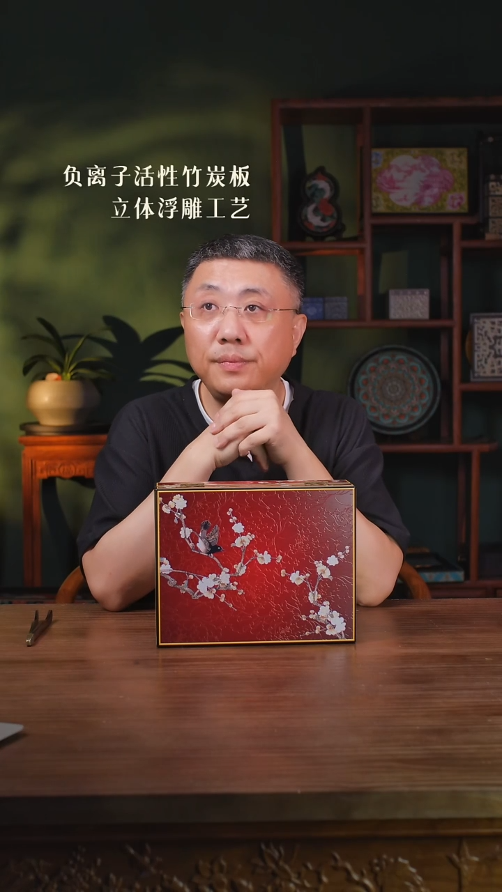 壹藏贰宝喜上眉梢饼盒