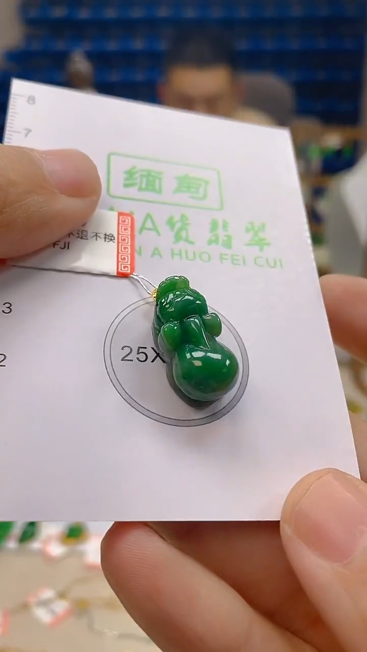 颈饰18K金镶嵌翡翠新号开播 全场乱卖