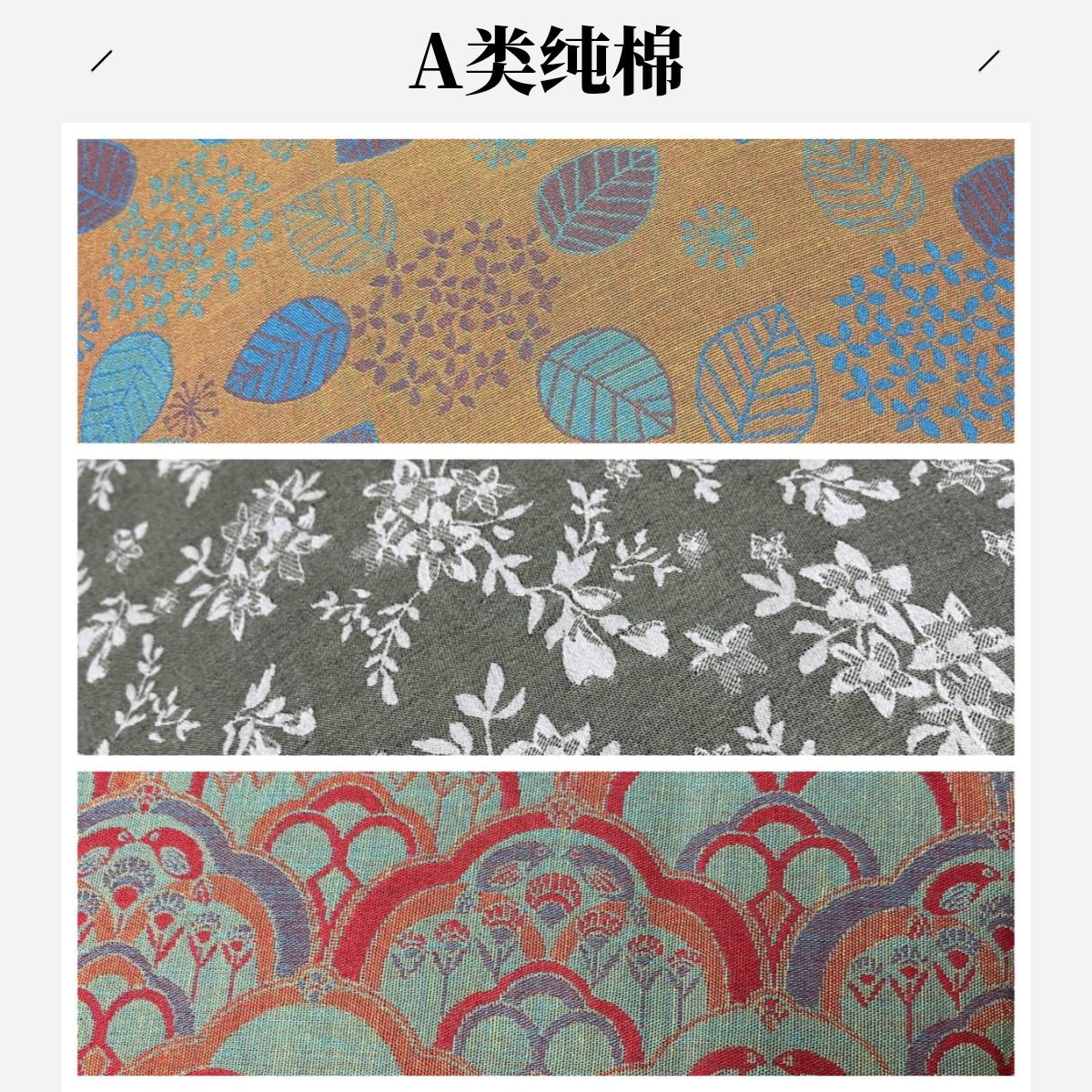 2.5幅宽A类纯棉色织双面双色双层纱柔软透气亲肤服装床单被套面料