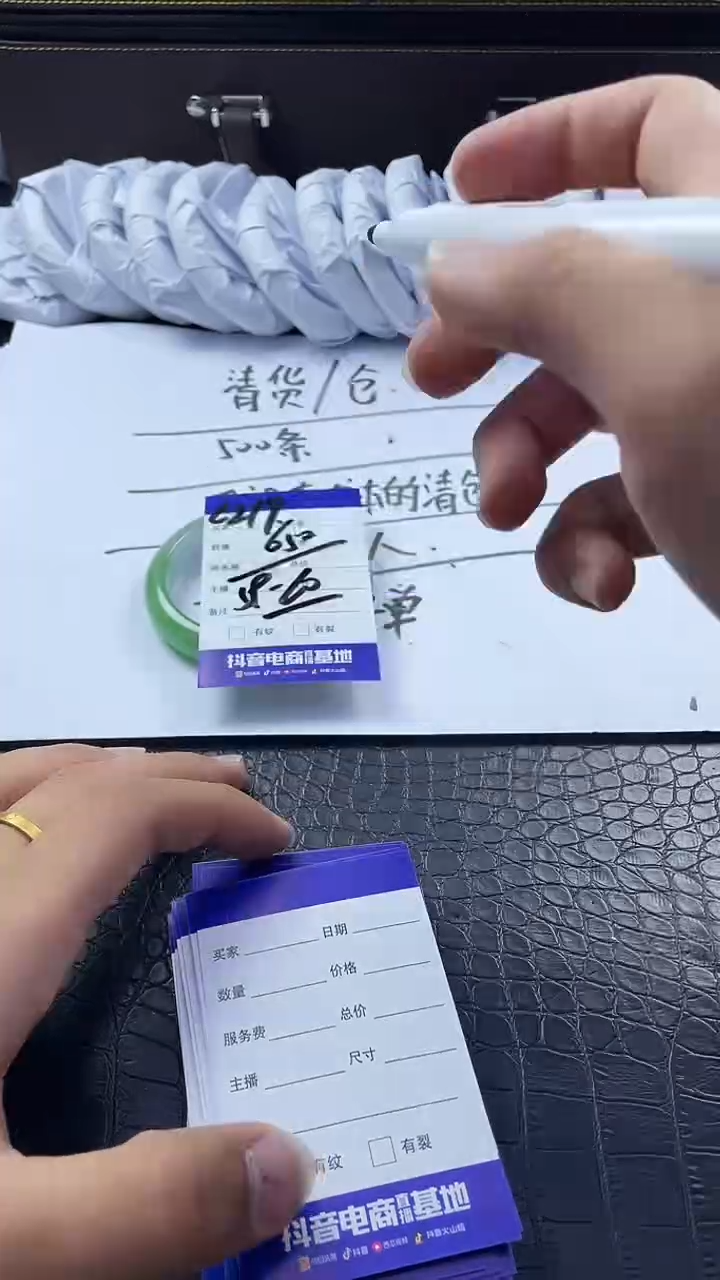 时尚冰透女款精美美人镯C219