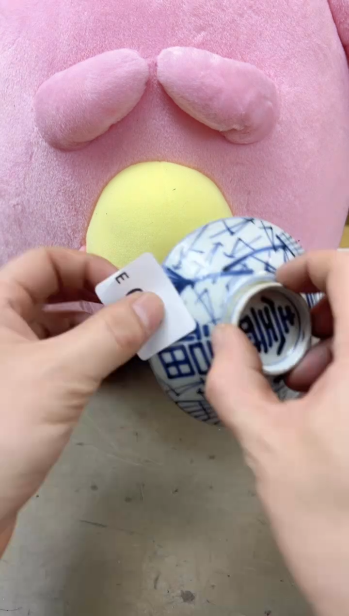 瓷片686聚宝缘海陶精选