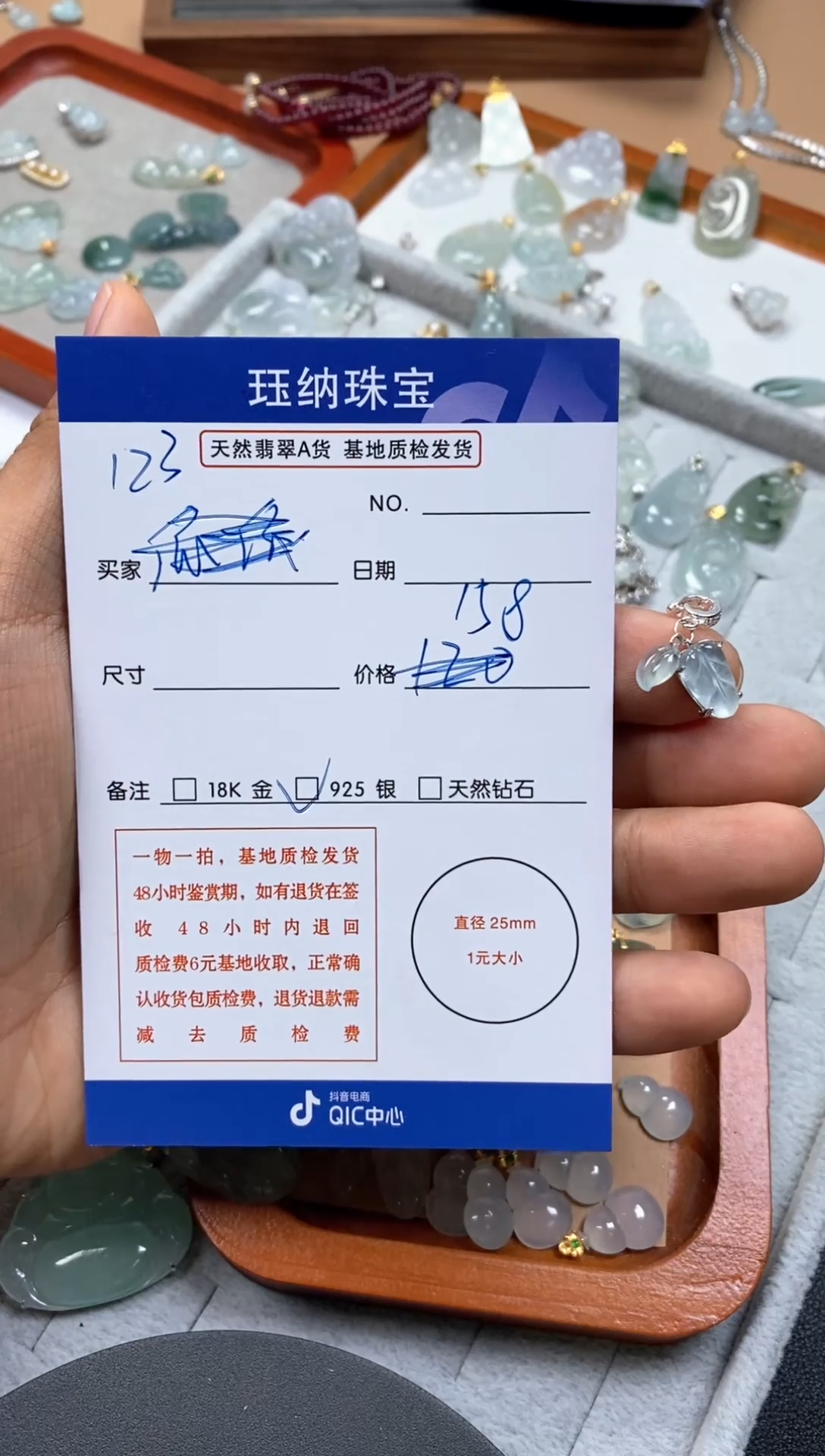 颈饰银S925镶嵌翡翠1***?提溜