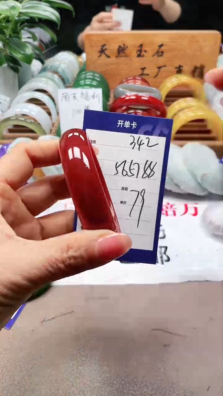 【闪购商品】玛瑙/玉髓手镯未镶嵌a342 565758多样性发货