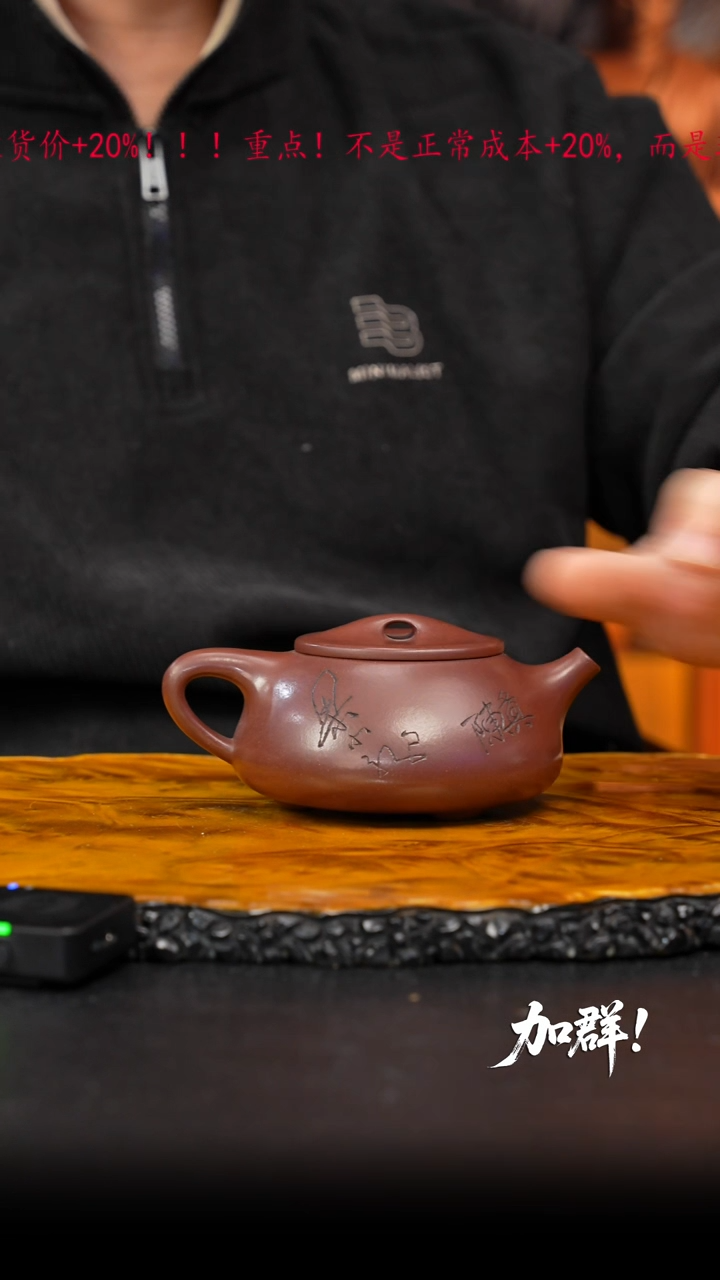 茶壶紫砂02 紫砂壶////////