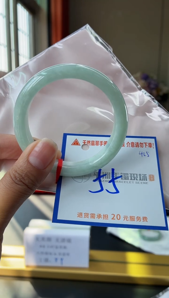 未镶嵌手镯翡翠11111111111