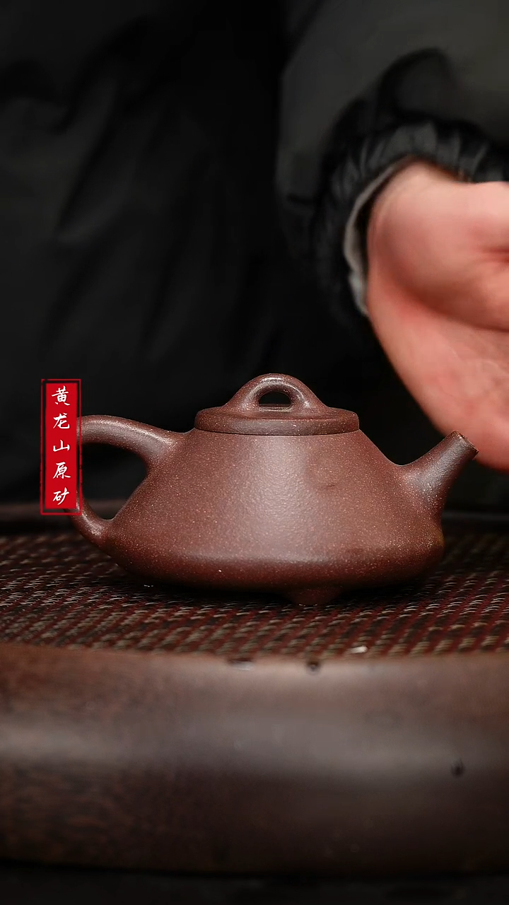 【闪购商品】紫砂茶壶紫砂茶壶