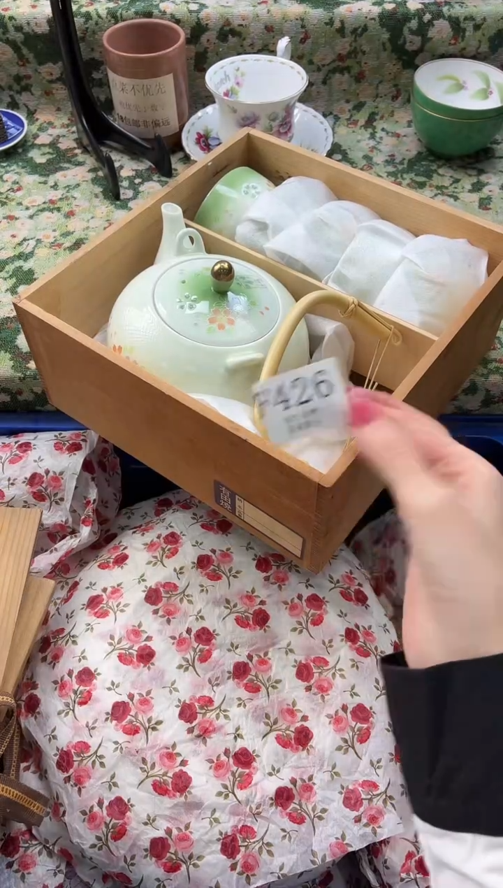 瓷片豆*       F426*