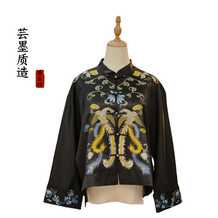 【芸墨质造】-南风 新款香云纱重工刺绣新中式立领上衣 国风气质