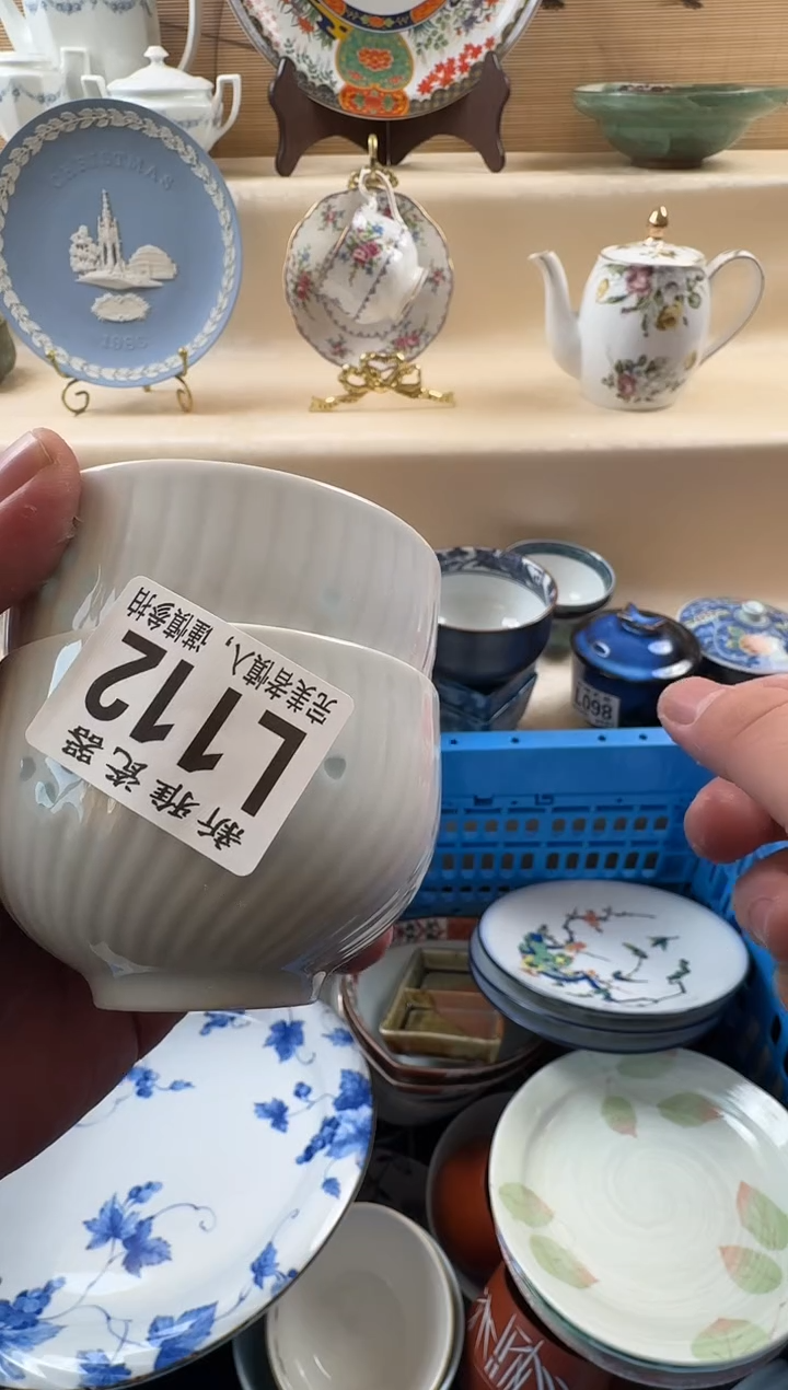 瓷片宏****清          L112