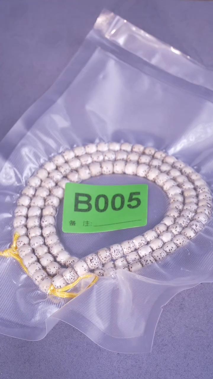 【闪购商品】菩提鹿小院鹿小院星月