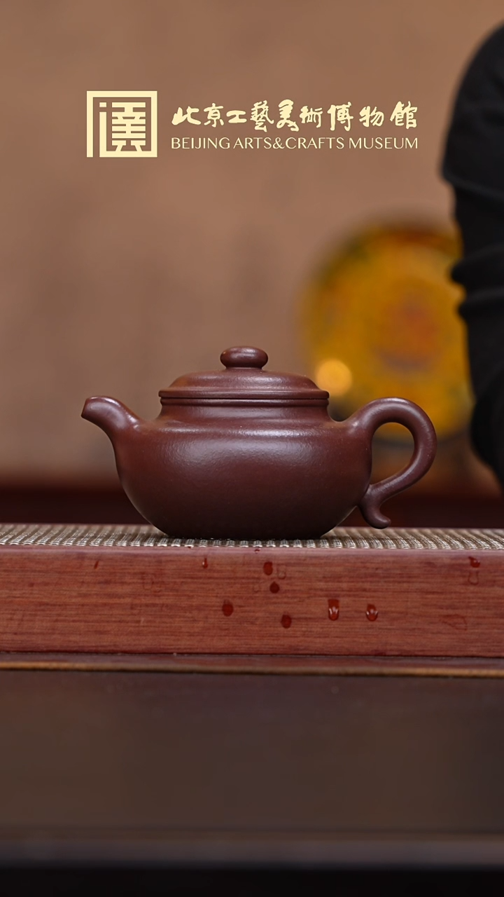 茶壶紫砂063宜兴紫砂溯源御煌窑专场