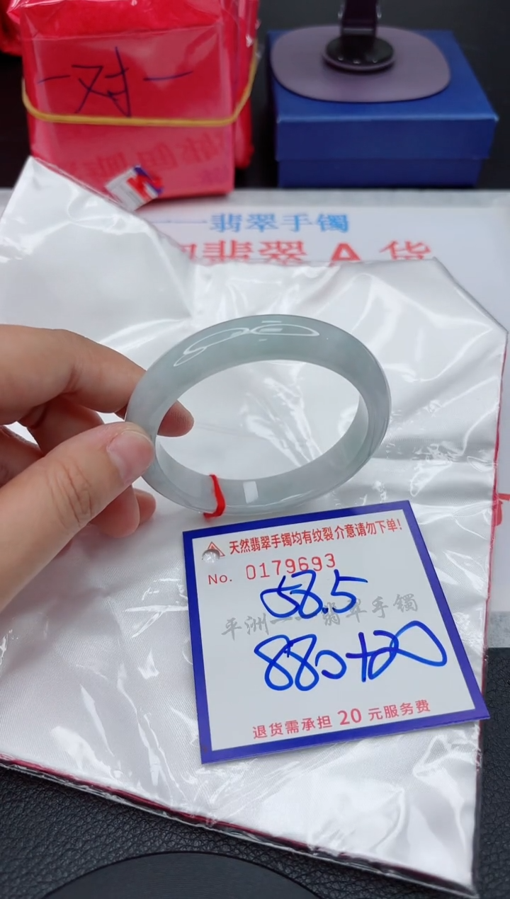 翡翠手镯未镶嵌1111111111