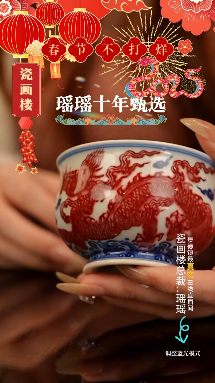 【闪购商品】瓷片瓷瓷瓷瓷瓷瓷瓷