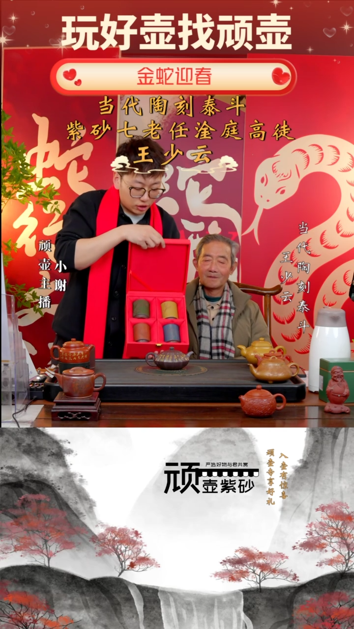 【闪购商品】紫砂茶壶WSY 紫龙血 如意筋纹 360cc