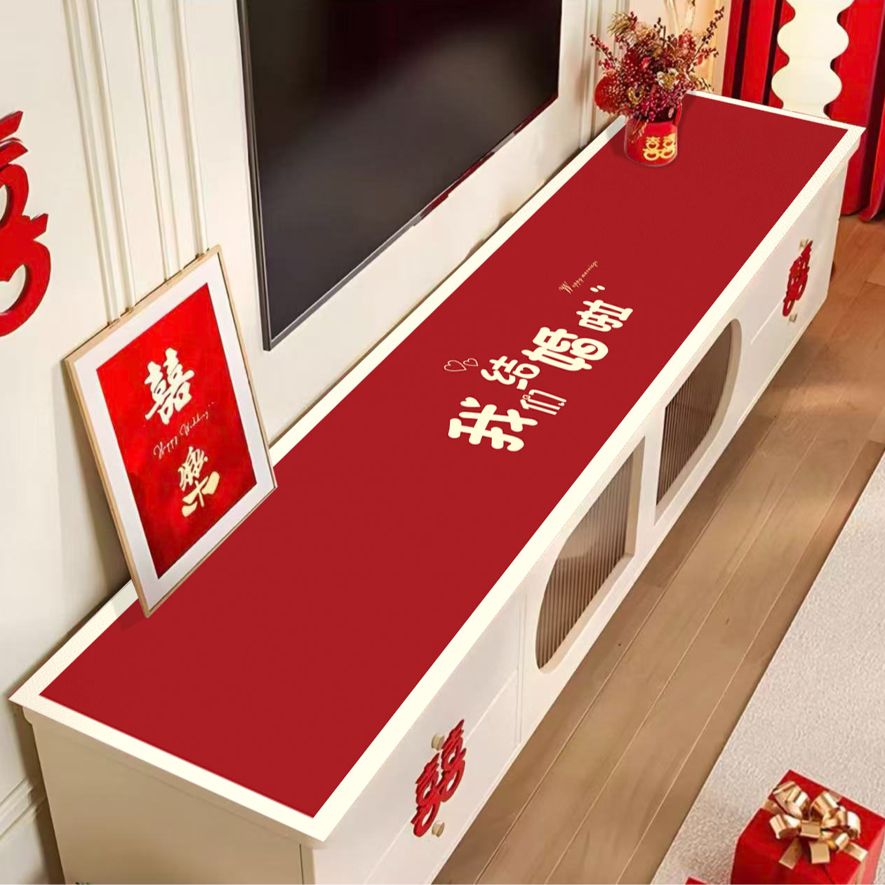 结婚婚房装饰红色喜庆电视柜桌布鞋柜桌面保护垫餐边柜长条桌垫子