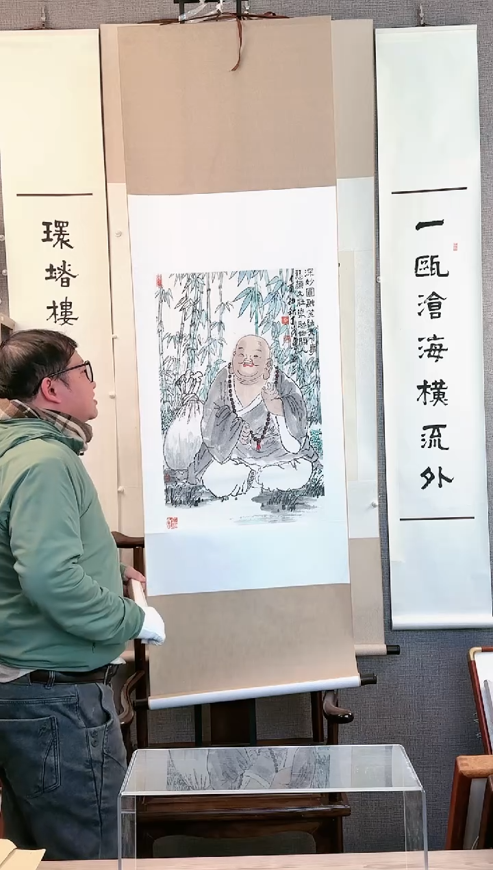 【闪购商品】书法丁老师 弥勒  三平尺  立轴