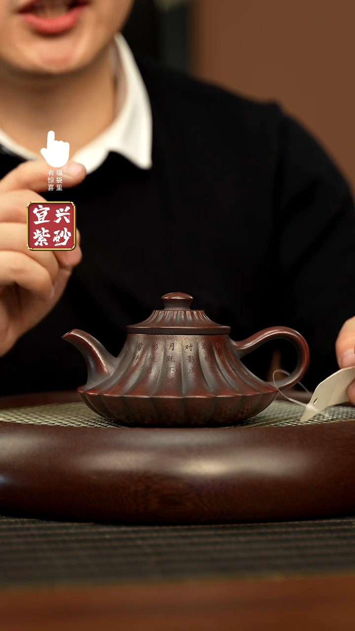 【闪购商品】紫砂壶h11319h11319h11319