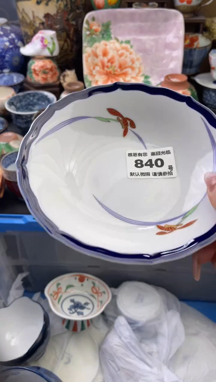 【闪购商品】瓷片840号六六工艺品瓷器