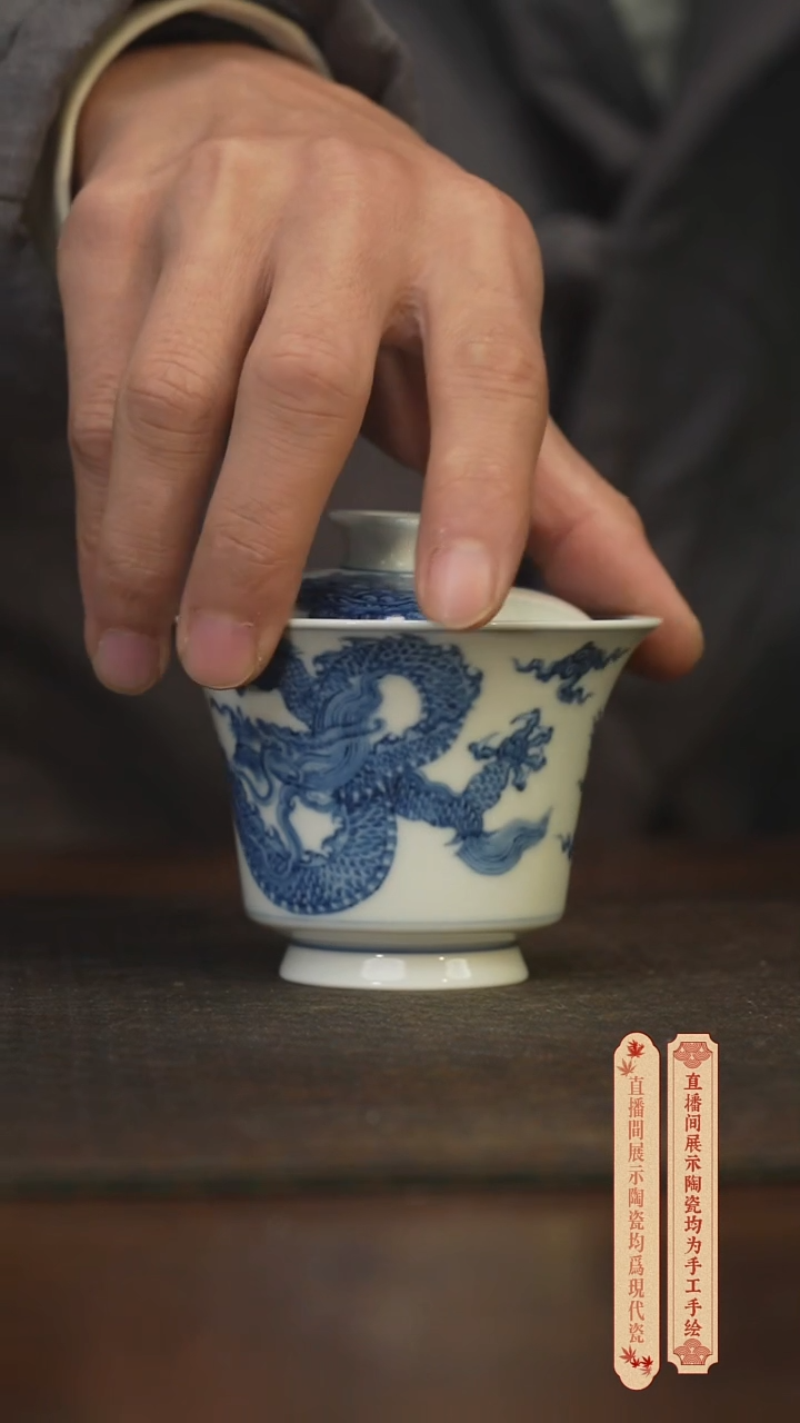 瓷片柴窑青花破价福利