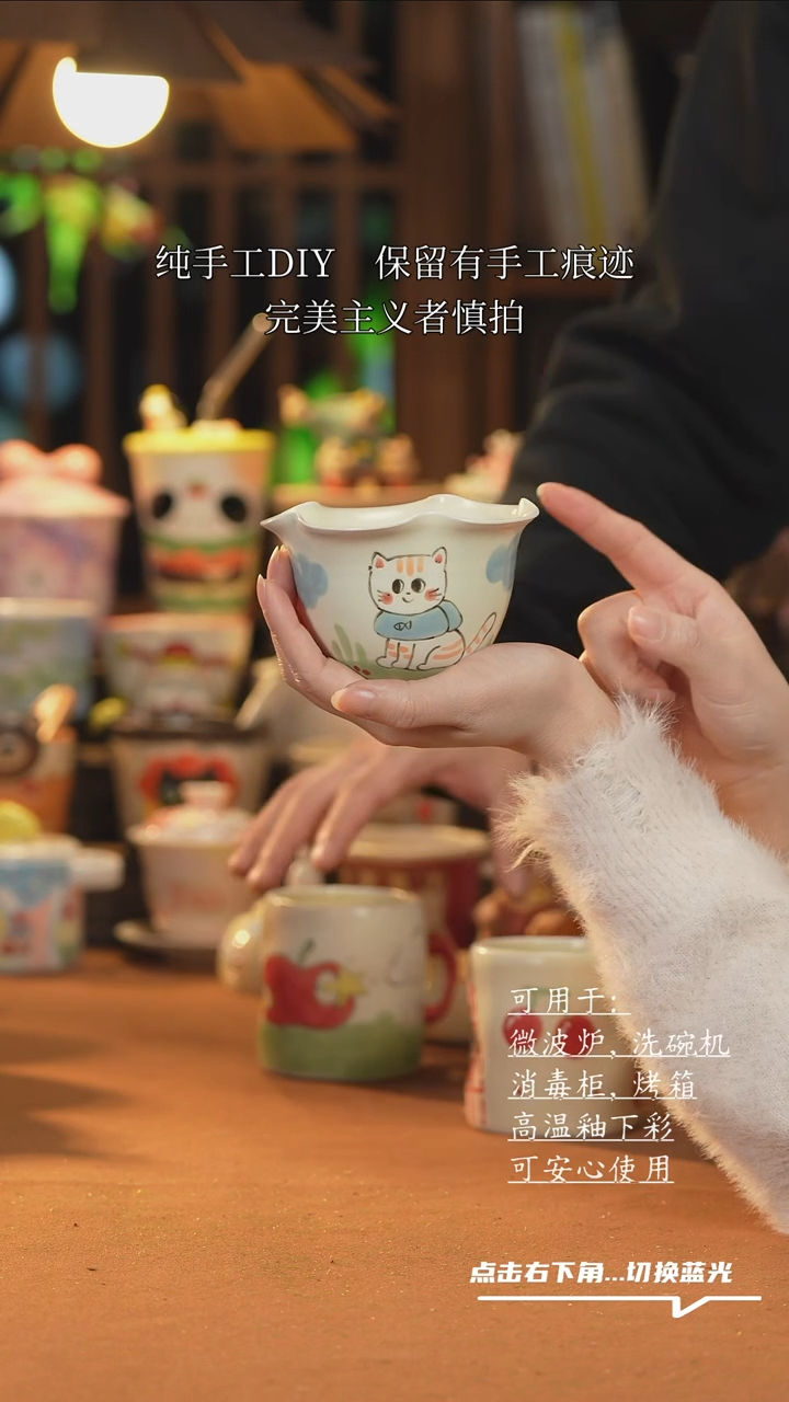 【闪购商品】杯子E036创意手绘陶瓷水杯