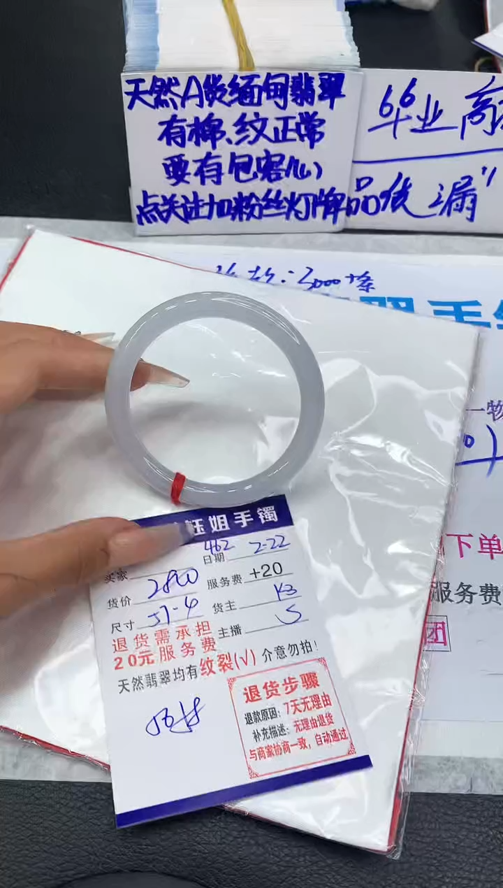 【闪购商品】翡翠手镯未镶嵌11111111111