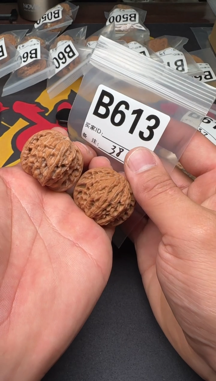 吊坠文玩核桃38磨盘B613