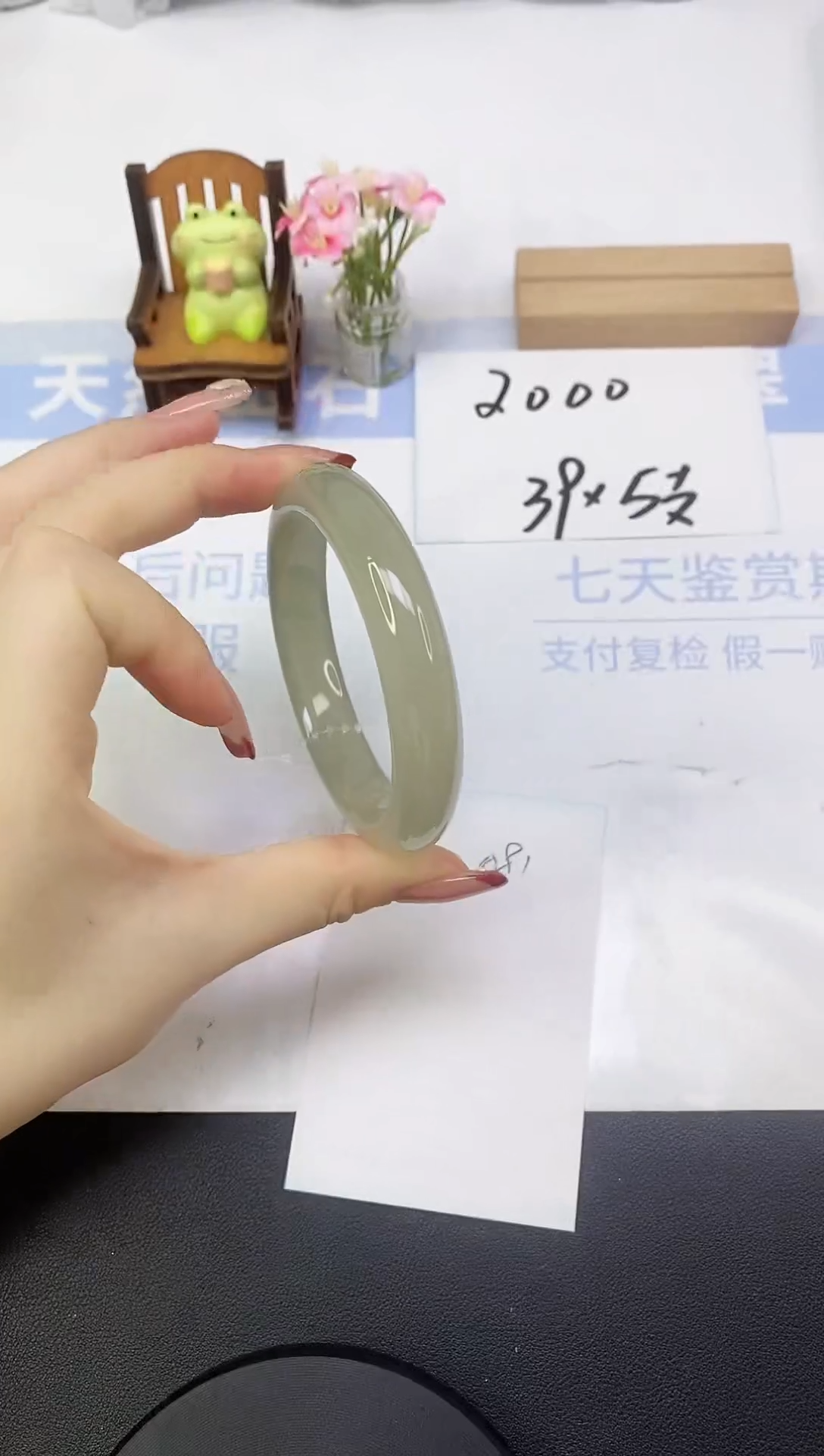 东陵石手镯未镶嵌A81   58.0