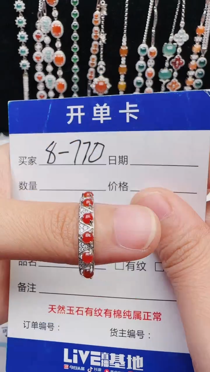 【闪购商品】翡翠戒指银S925镶嵌2131231121