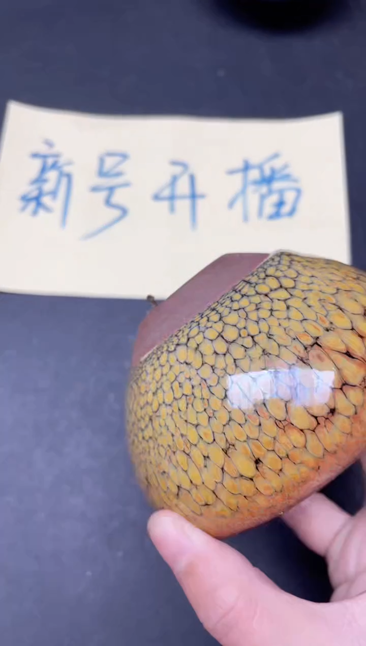 【闪购商品】茶盏221             