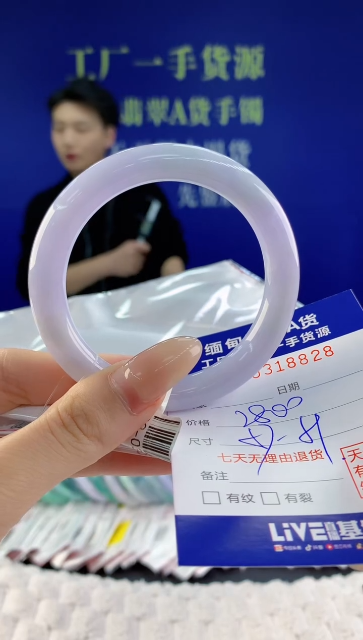 【闪购商品】翡翠手镯未镶嵌天然A货翡翠28