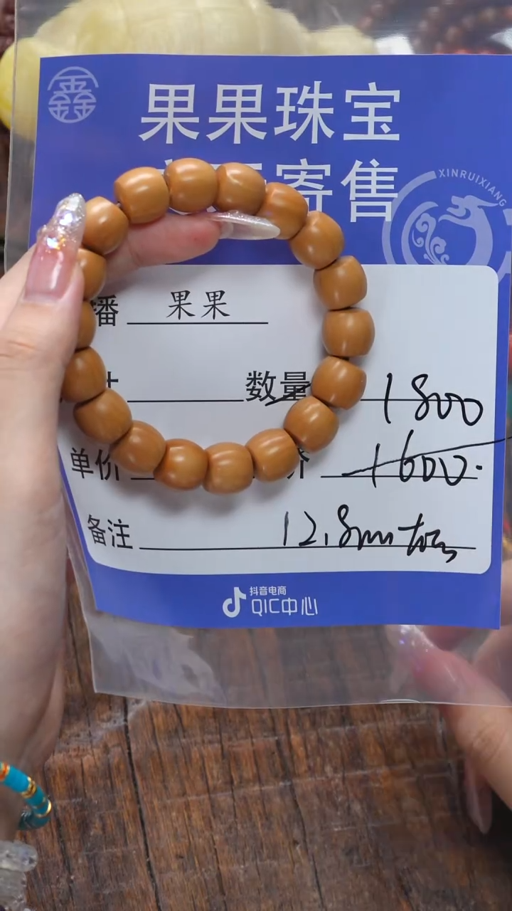 【闪购商品】橄榄核吊坠橄榄核