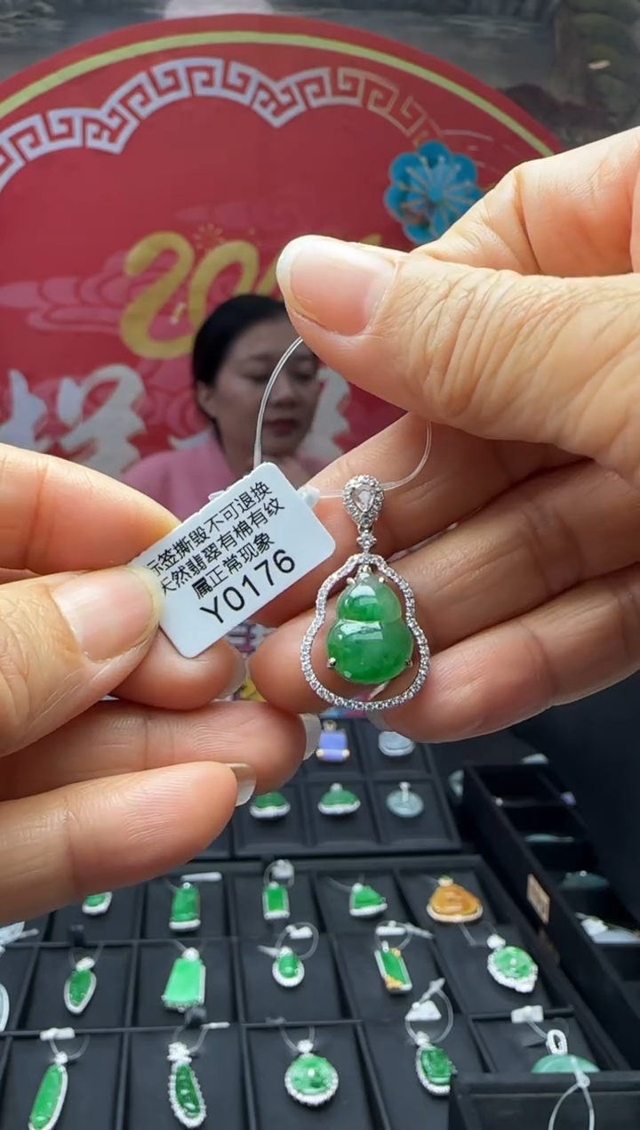 【闪购商品】翡翠颈饰18K金镶嵌Y0176葫芦 退货扣运营费100