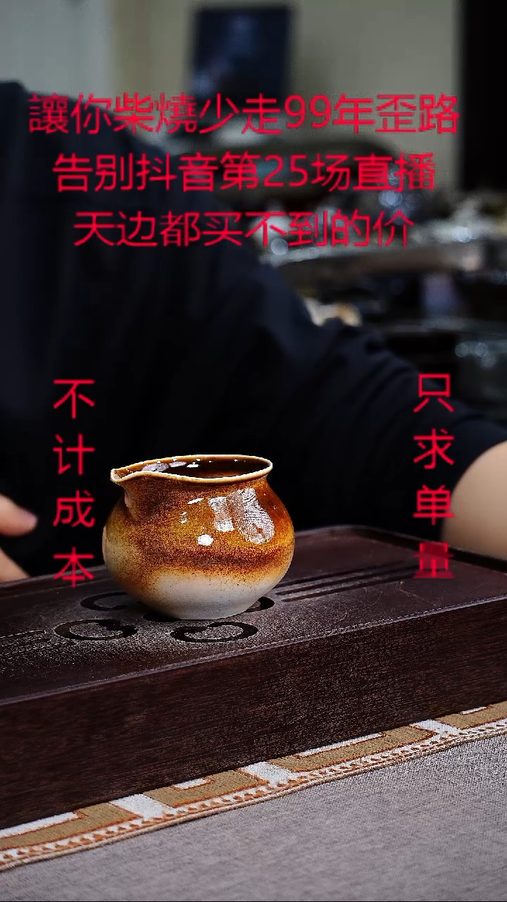 茶壶紫砂宜兴紫砂柴烧
