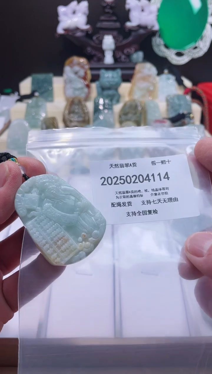 【闪购商品】翡翠颈饰未镶嵌闪购商品8号店200250020027