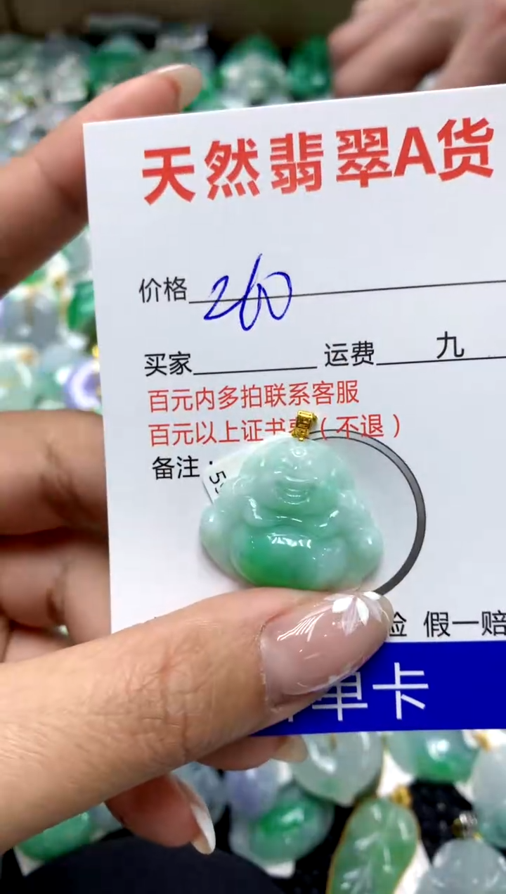 【闪购商品】翡翠颈饰18K金镶嵌111111111111111111