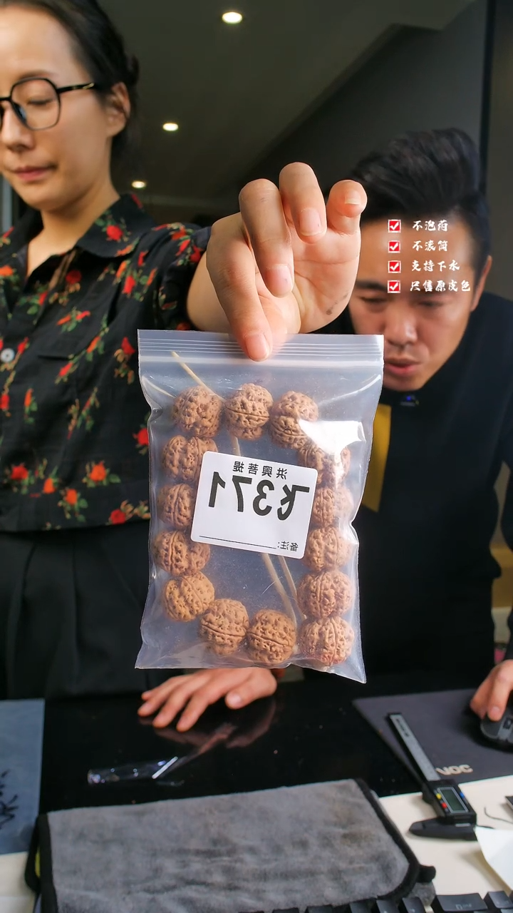 【闪购商品】金刚菩提吊坠凯龙私人定制26