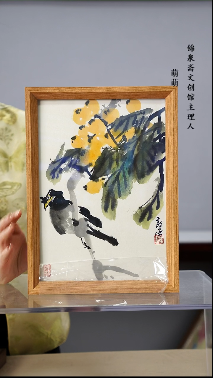 【闪购商品】国画23*32邓老师国画带框手绘作品