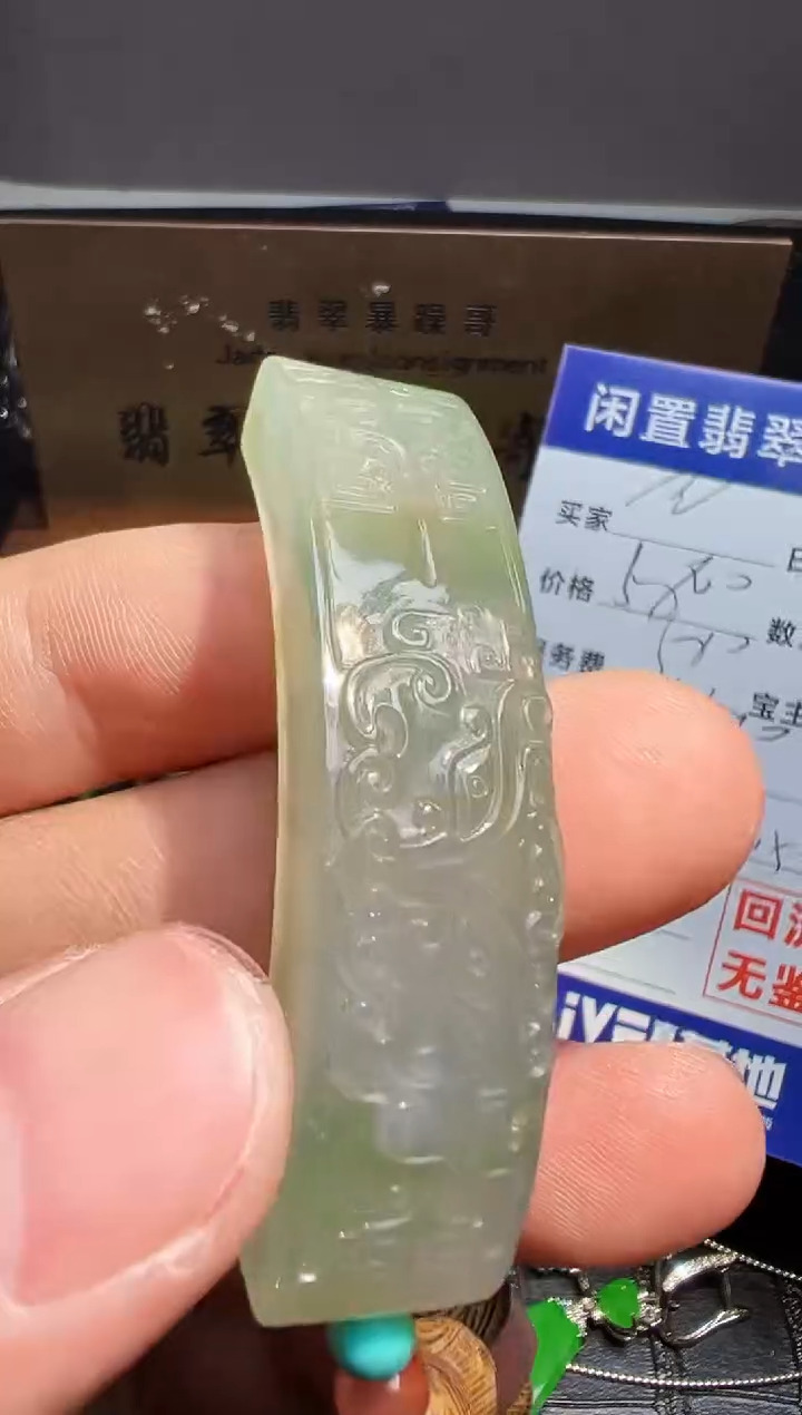 【闪购商品】翡翠手链未镶嵌翡翠回流