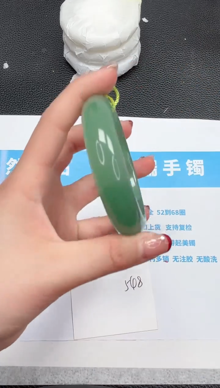 【闪购商品】石英质玉手镯未镶嵌501-54.8