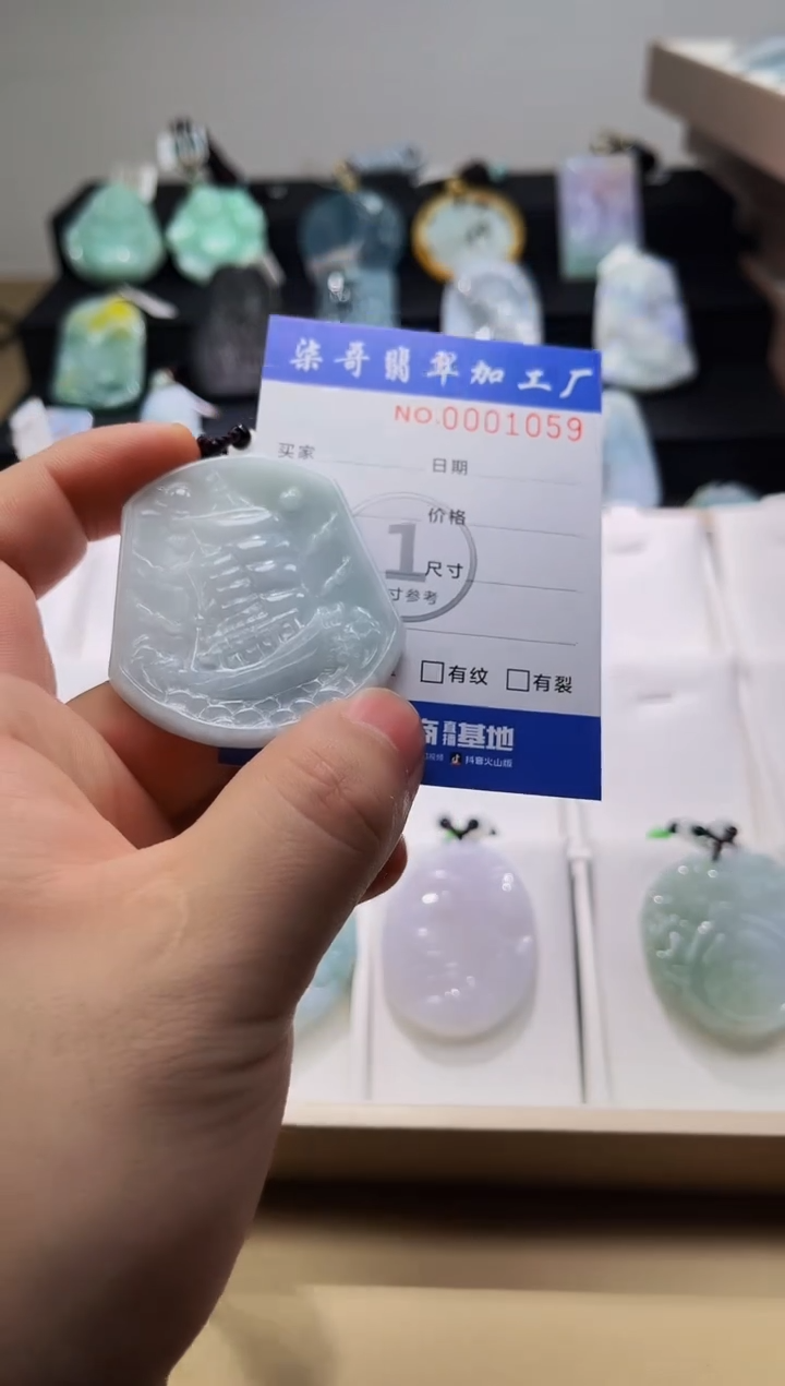 【闪购商品】翡翠颈饰未镶嵌柒哥珠宝闪购商品20250310