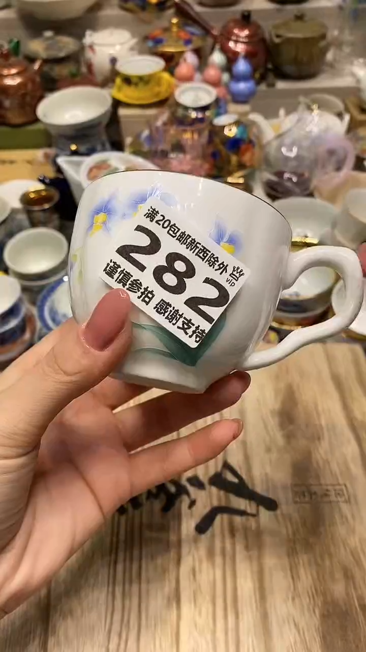 瓷片 必选商品属性将自动生成闪购标题