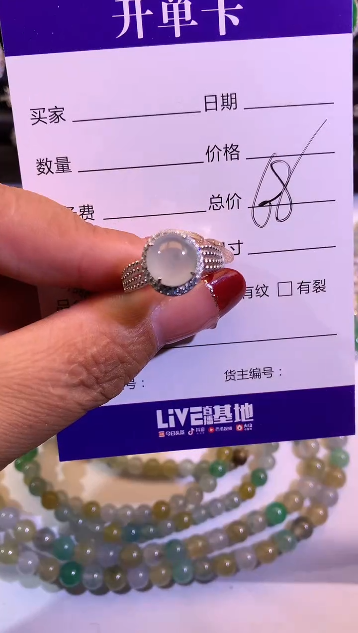 【闪购商品】翡翠戒指银S925镶嵌缅甸A货天然翡翠